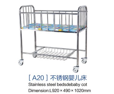 河南[a20]不锈钢婴儿床